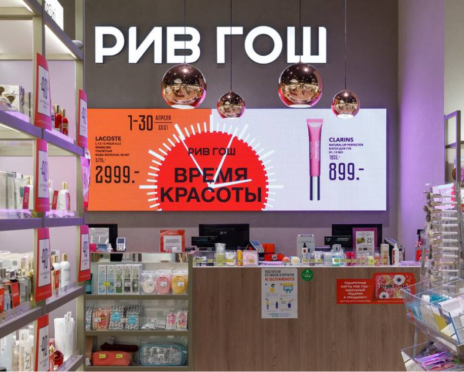 Светодиодные экраны (LED)